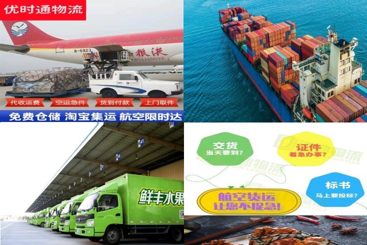 高安到克罗地亚航空货运公司-高安到克罗地亚物流专线